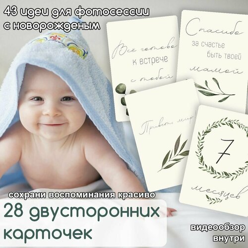 ���������� �������� ��� ���������� �������������� ������������� (��� ��������, �������) 43 ���� ��� ���� 