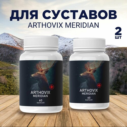     Arthovix Meridian   , -, 