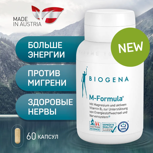 ���������� BIOGENA ������������ �������� ������� � ���� �-������� / M-Formula , ������� ������ 884 ��