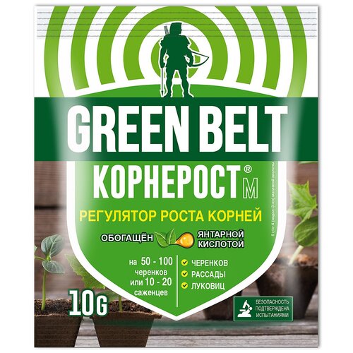   Green Belt -, 10    , -, 