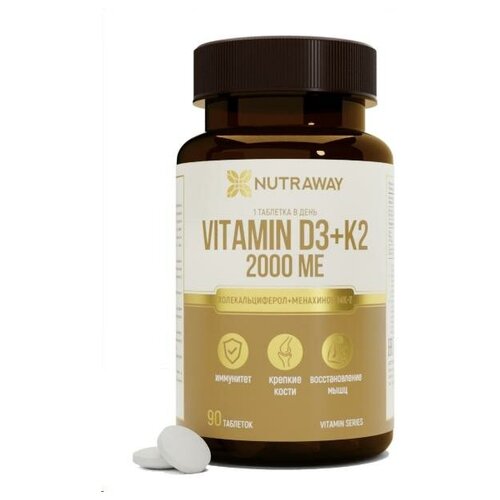 ���������� ������� �3 �2 2000 �� 90 �������� NUTRAWAY