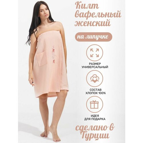 ���������� ������ ���� AtlasPlus, ��������� ������, 100%, ������-�������, 150 �� x 75 ��