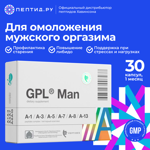 ���������� GPL� Man � ����������� ������������� (��������� � 6 �������� � 1 �������)