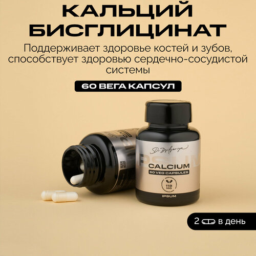 ���������� ������� ����������� IPSUM, ���� / �������� ��� ���������� ������, �����, ������, 60 ������