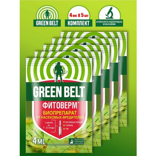   Green Belt 4 .  5 .   , -, 