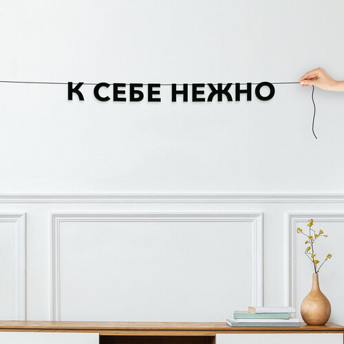 ���������� �������� �������� �� �����, ����������� - �� ���� �����, �������� ���������.