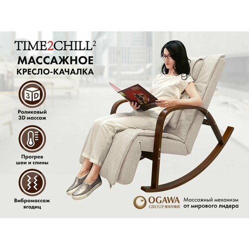 ���������� ��������� ������ ������� FUJIMO F2002 ��X Time2Chill Ivory (Tailor 2) �����, 65x40x110 ��.