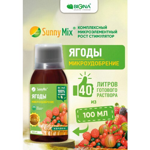  Sunny Mix    , -, 