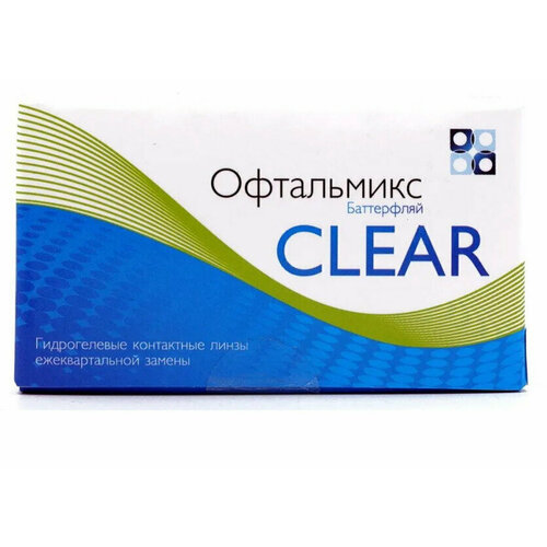 ���������� ���������� ����� ���������� Butterfly Clear, 4 ��., R 8,6, D -2,25, 1 ��.