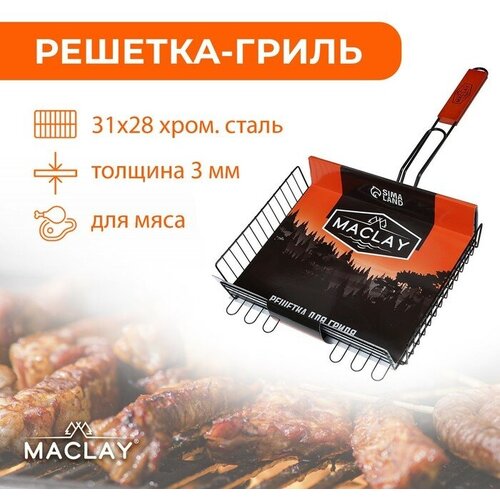 -   Maclay Premium,  , . 57 x 31 ,   31 x 28    , -, 