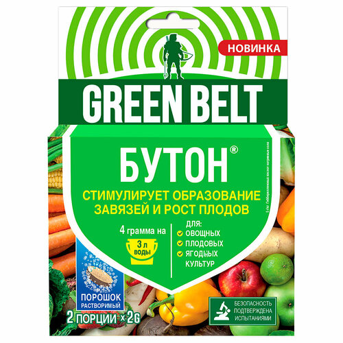     Green Belt    , -, 