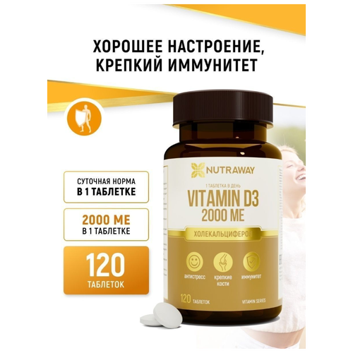 ���������� ������� �3 5000 �� 120 �������� NUTRAWAY