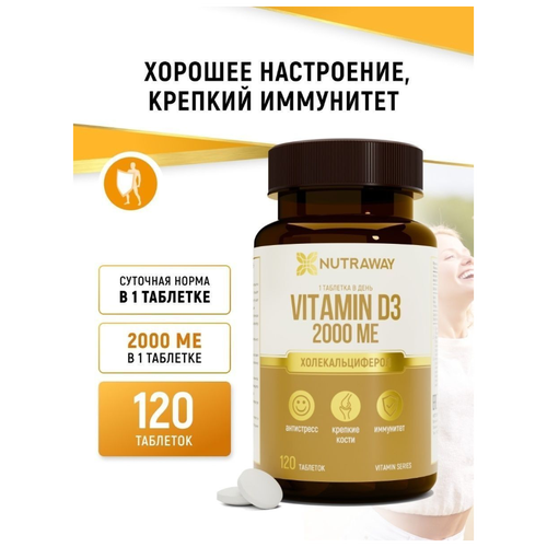  3 5000  120  NUTRAWAY   , -, 