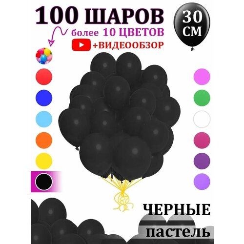    100       , -, 