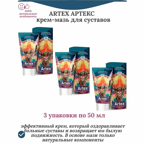  (Artex) -   , 3   50    , -, 