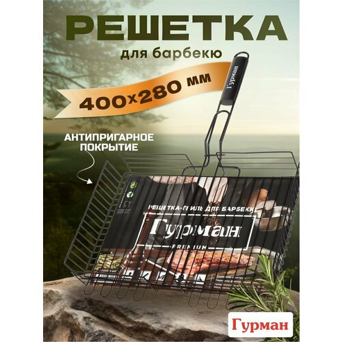 ���������� ������� ������� 400�280�60 ��, ������, ����, �����, 4 ������, ������������� ��������, �������� ������, 22003NS-enf
