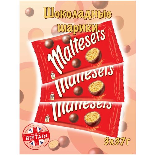    Maltesers   , -, 