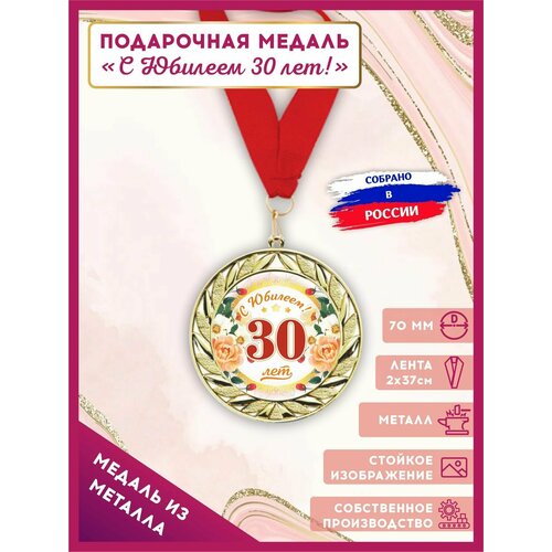 ���������� ������ ���������� ������������� � ������� 30 ��� � ������ � ������� 1��, LinDome