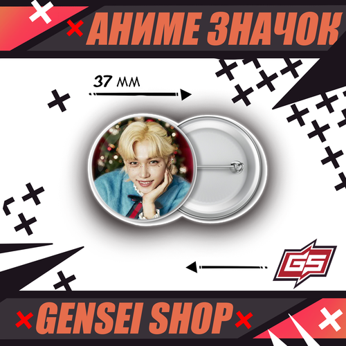 ���������� ������������� ��������� ������ �-��� Stray Kids ������ 37 �� (�2)