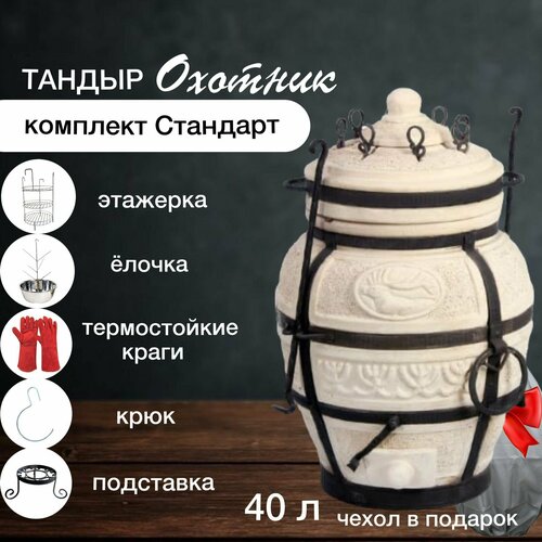 ���������� ������ ��� ���� � ���� Amfora 