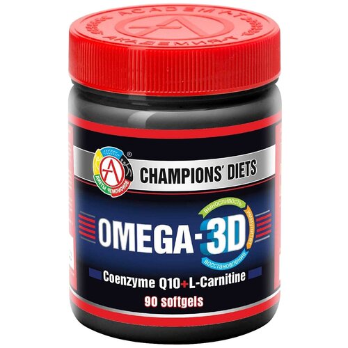 ���������� OMEGA-3D ����., 165 �, 90 ��.