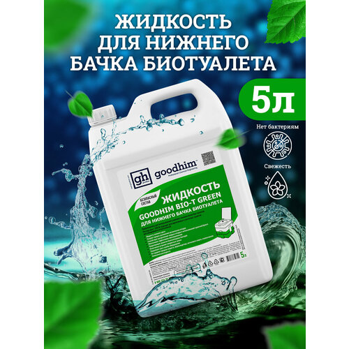 Goodhim      Bio-t Green, 5  50712 .   , -, 