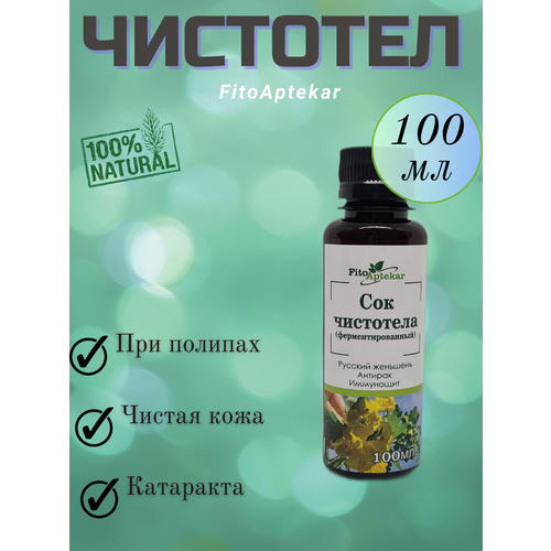 ���������� ��� ��������� ���������������� ���������, ���������, ����-�������� 100��.