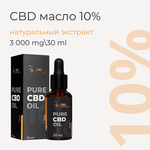 ���������� MIRMAL CBD / ����� � CBD 10% 30�� /CBD ����� 30 �� 3000 �� / CBD oil / ����� ��� / �������� / ����������� /