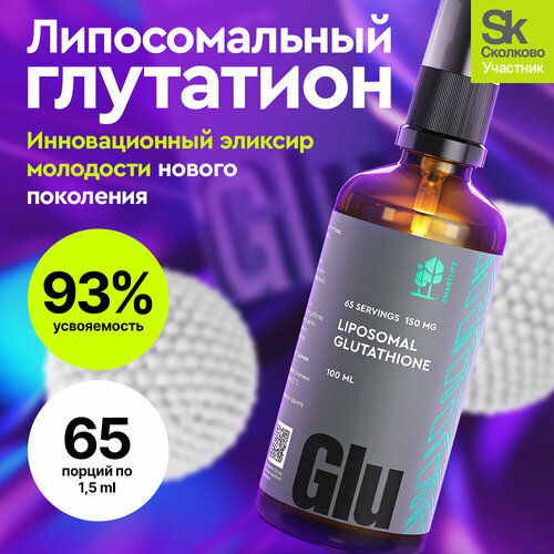   100 Liposomal Glutathione /        , .   ,      , -, 