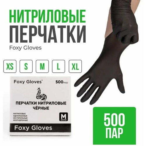   FOXY-GLOVES , , , , - XS, , 500 .   , -, 