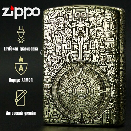   Zippo Armor       , -, 