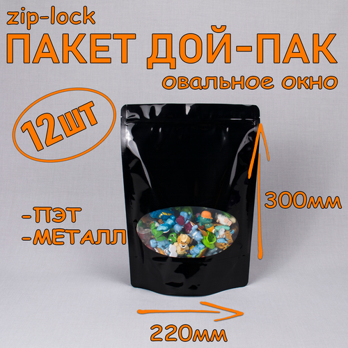  - 220300 , 12 , ,  ,  ,   zip-lock   , -, 