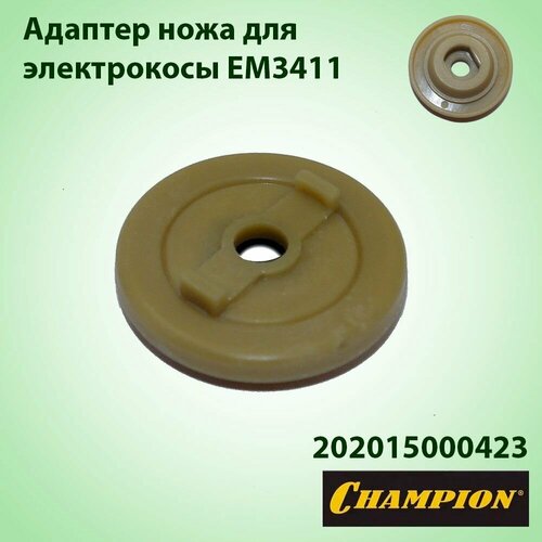 ���������� ������� ���� ��� ������������� ������������� Champion EM-3411 202015000423