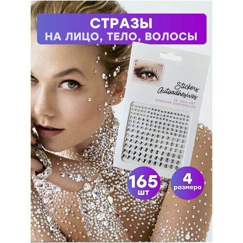 ���������� ������ �� ����, ��� ����, ���� � �����, ��� ������, �� ������� ������, ����� 165 �� (�� 3 �� 6 ��) �����������, �������������