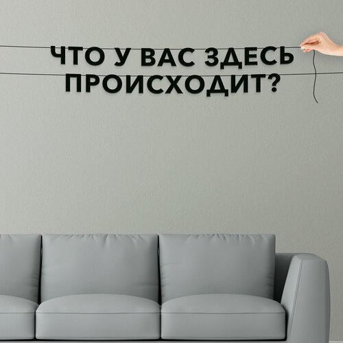 ���������� �������� ��������, ���� - ���� � ��� ����� ����������?�, ������ ��������� ��������.