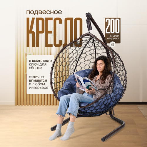 ���������� ������-����� STULER Smile ����� � ����� ������� ��������, 175 � 63 � 105 �� ��� ���� � ����