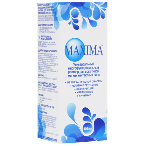 ���������� ������� Maxima ������������� ��� ���������� �������, � �����������, 100 ��, 1 ��.