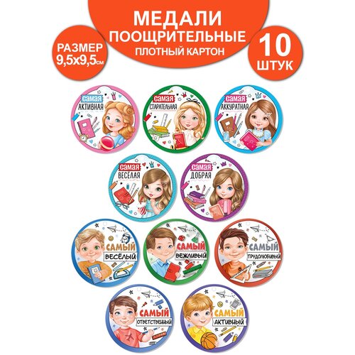 ���������� ����� ������� �������������, �������� 10 ��, 94�94 ��, ������