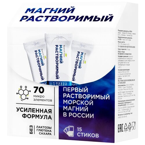 Guarchibao Mg Soluble ., 54 , 15 .   , -, 