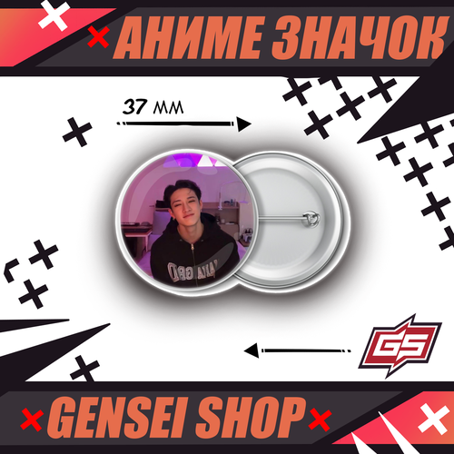 ���������� ������������� ��������� ������ �-��� ��� ��� Stray Kids 37 ��