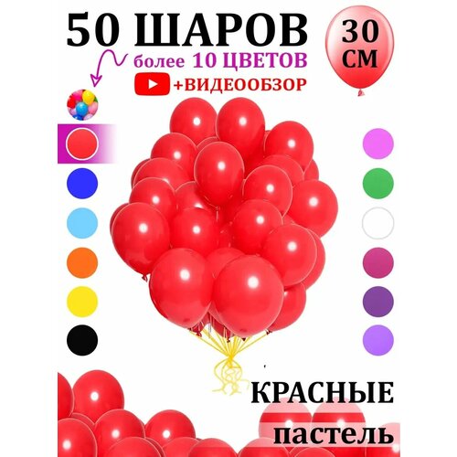    50      , -, 