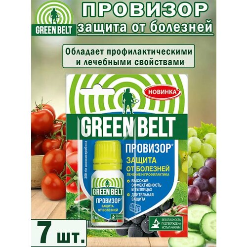 ���������� �������� ��� ������ �������� Green Belt 
