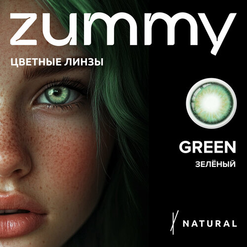   zummy Natural, 2 ., R 8,6, D 0, green, 1 .   , -, 