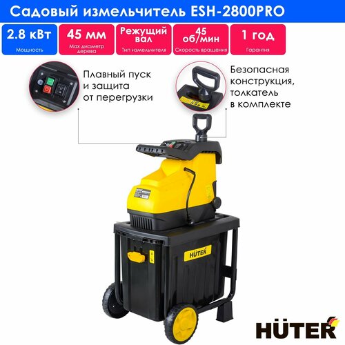   Huter ESH-2800 PRO, 2800    , -, 