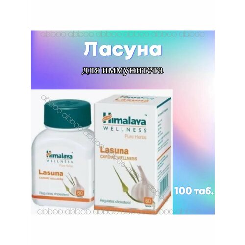 ���������� ������ (Lasuna) ��� �������, 60 ���