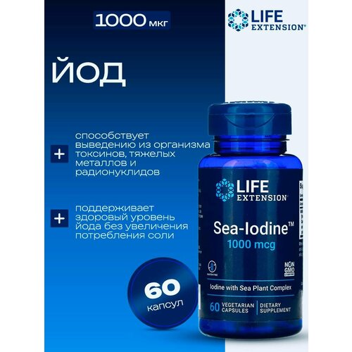 ���������� ��� �� ����� ������������ ������� ���������� LIFE EXTENSION Sea-Iodine 1000 mcg 60 ������
