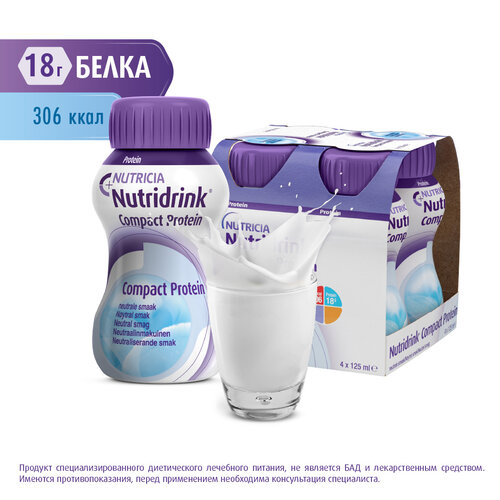 Nutridrink (Nutricia) Compact Protein,   , 125 , 500 , , 4 .   , -, 