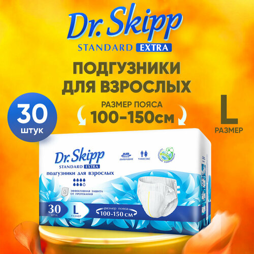    Dr.Skipp Standard Extra, L (100-150), 30, 8132   , -, 