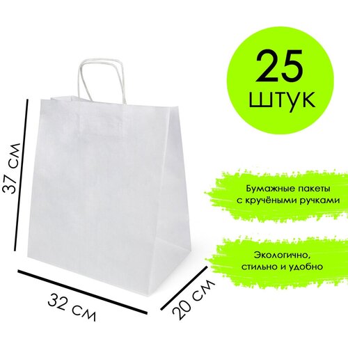 ���������� �������� ����� ����� � �������� ������ 32*20*37 ��, 25 ��.