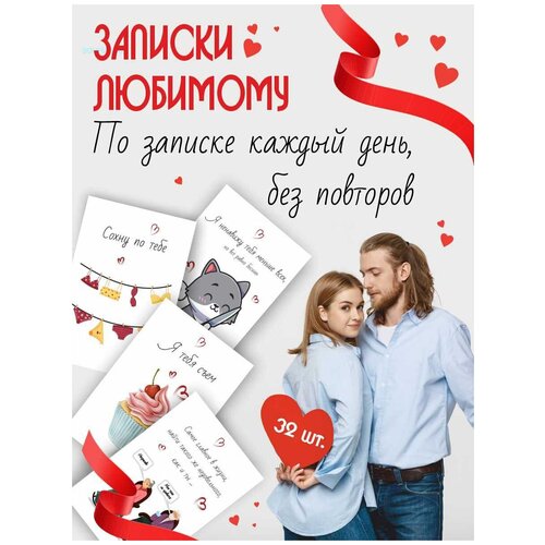 ���������� ����� ������������� �������� ��� ������� � ����-������� (32 ��.), 7.5�11.3 ��